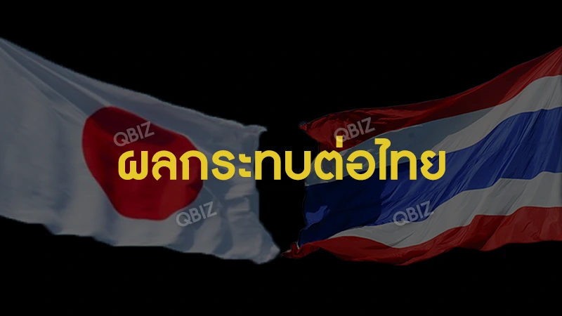 ปัญหาเศรษฐกิจในญี่ปุ่น