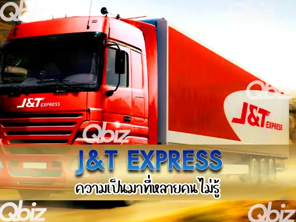 J&T Express