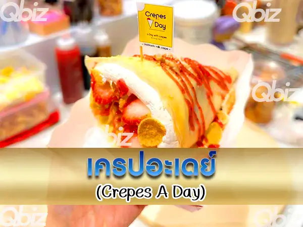 เครปอะเดย์-Crepes A Day