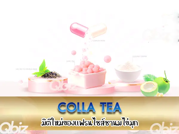 Colla Tea