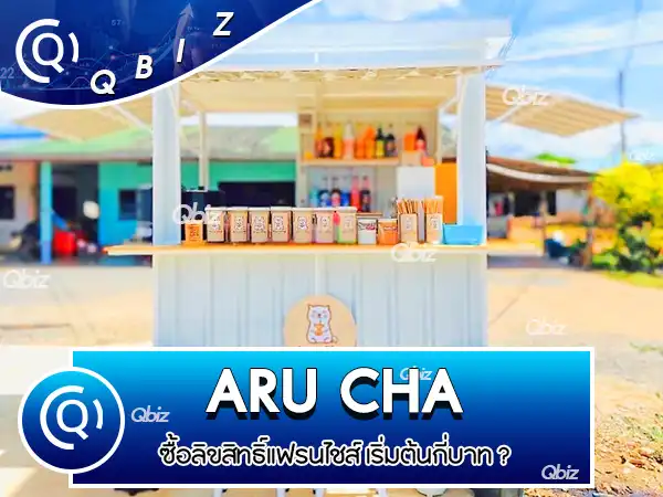 Aru Cha