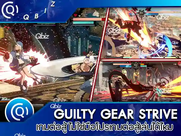 Guilty Gear Strive