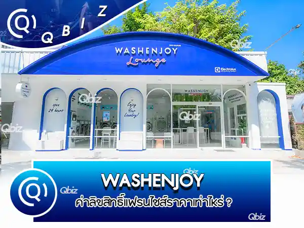 WASHENJOY