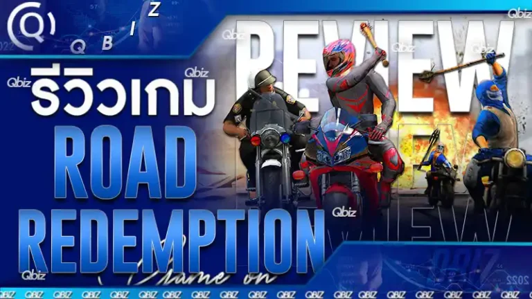 Road Redemption