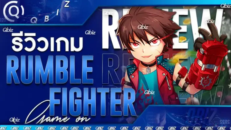 Rumble Fighter