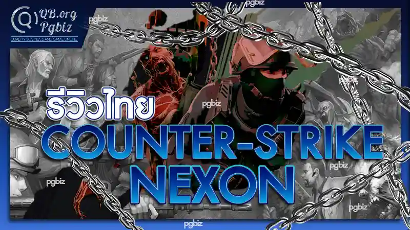 Counter-Strike Nexon